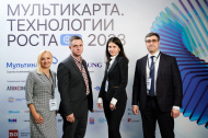 Компания EQWA приняла участие в форуме «МУЛЬТИКАРТА» в Сочи